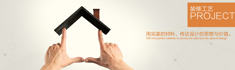 在建工地-新余裝修公司推薦-秦風(fēng)裝飾，口碑好靠譜-新余裝修公司哪家好，新余裝修公司哪家靠譜，秦風(fēng)裝修公司