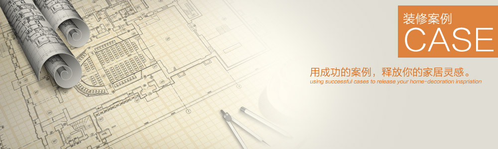鋪貼花樣實(shí)拍-秦風(fēng)制作-施工分類實(shí)拍圖-新余裝修公司推薦-秦風(fēng)裝飾，口碑好靠譜-新余裝修公司哪家好，新余裝修公司哪家靠譜，秦風(fēng)裝修公司