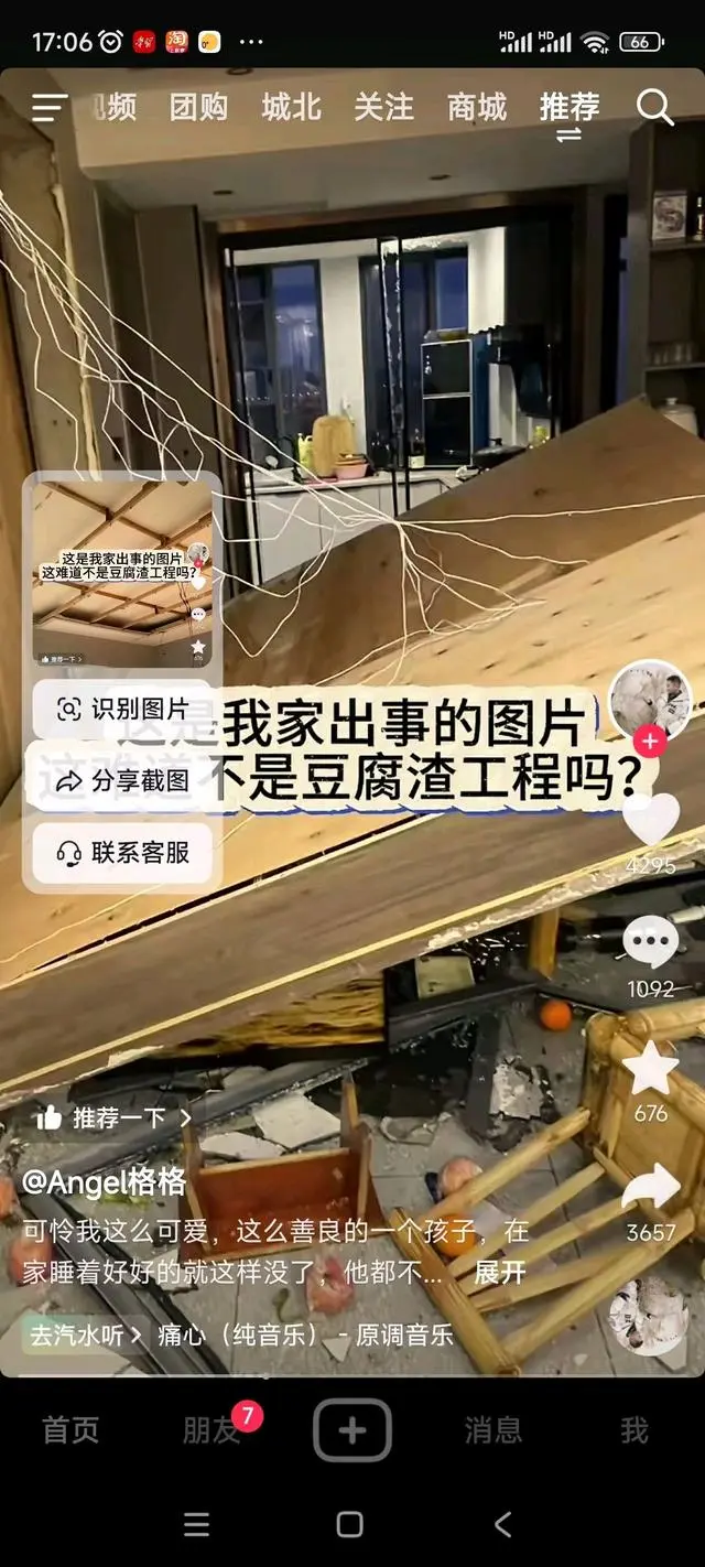 可怕的串串房裝修，家裝人要心懷善念